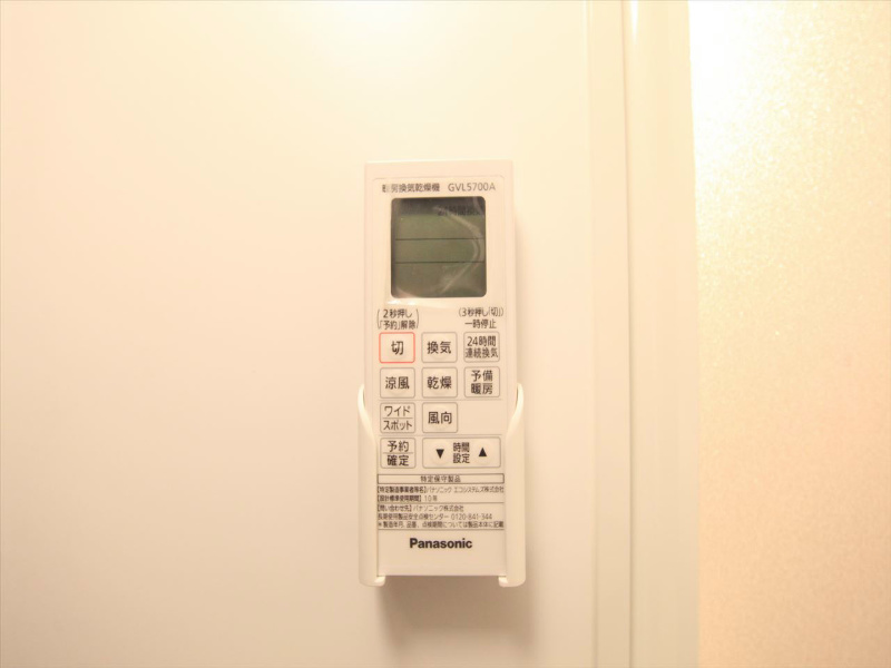 その他設備　浴室暖房乾燥機能付　24時間換気換気機能付バスルーム