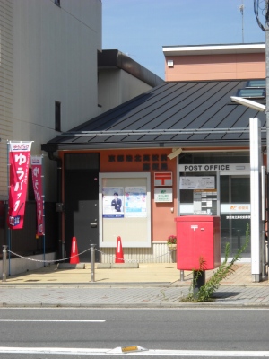 郵便局　京都洛北高校前郵便局（郵便局）まで351m