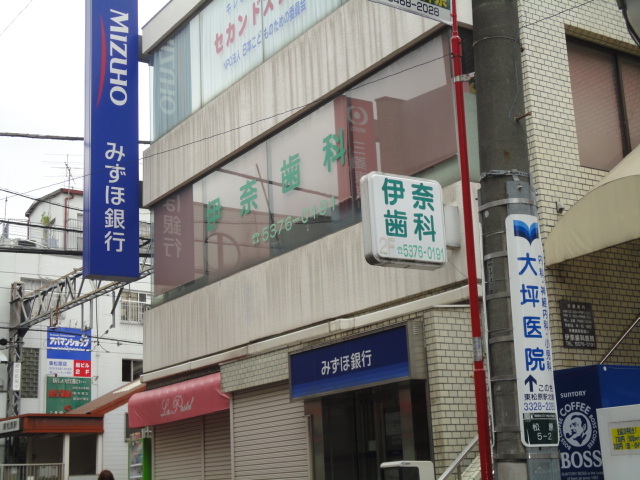 銀行　銀行（銀行）まで200m