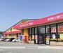 ドラックストア　モリ　京町店（ドラッグストア）まで160m