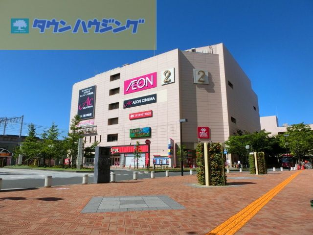 ショッピングセンター　イオン（ショッピングセンター）まで460m