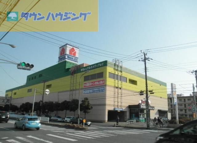 ホームセンター　ヤマダ電機テックランド南行徳店（ホームセンター）まで540m