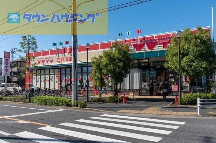 スーパー　ヤマイチ江戸川店（スーパー）まで3220m