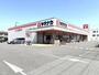 スーパー　ヤマナカ鳥居松店（スーパー）まで1325m