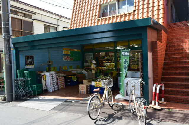 スーパー　スーパー文化堂中丸子店（スーパー）まで1079m