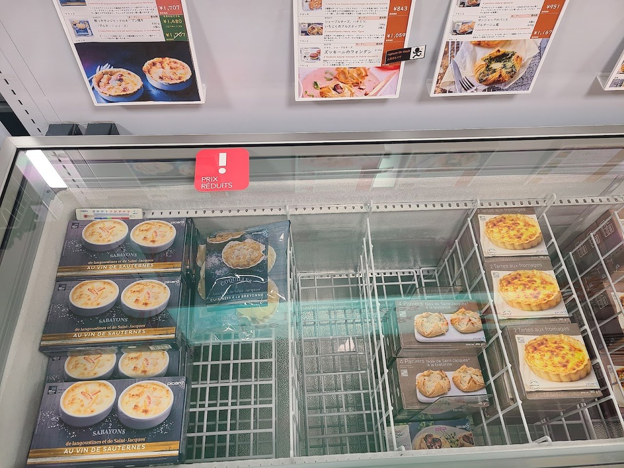 スーパー　ピカール 自由が丘店（スーパー）まで100m