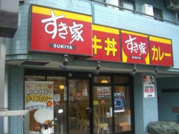 飲食店　すき家戸部駅前店（飲食店）まで499m