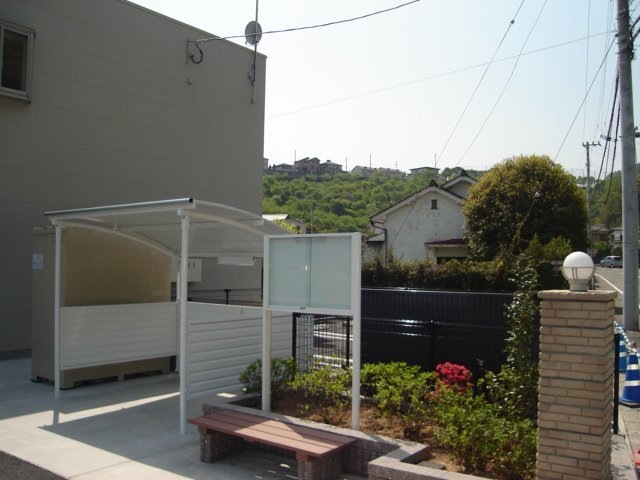 その他共有部分　外観写真その他3