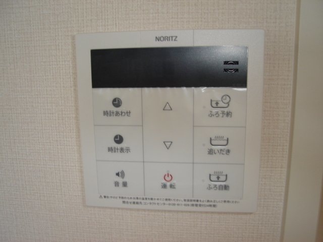 その他設備　追い炊き機能