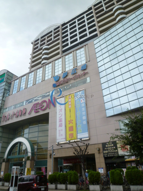 スーパー　イオン布施駅前店（スーパー）まで864m