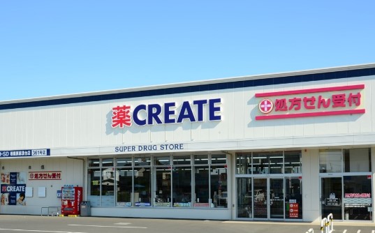 ドラックストア　クリエイトSD(エス・ディー) 江戸川篠崎町店（ドラッグストア）まで701m