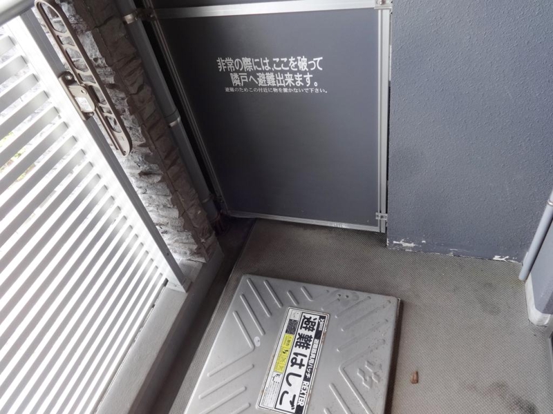 バルコニー　バルコニーはこんな感じです。
