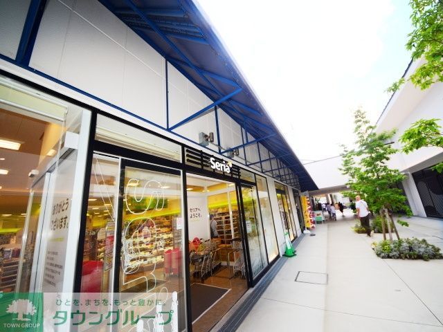 その他　Seriaブランチ横浜南部市場店（その他）まで400m