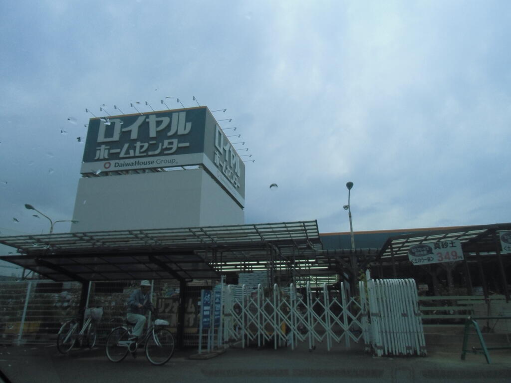 山陽電鉄本線 別府駅 徒歩11分 3階建 新築の周辺写真