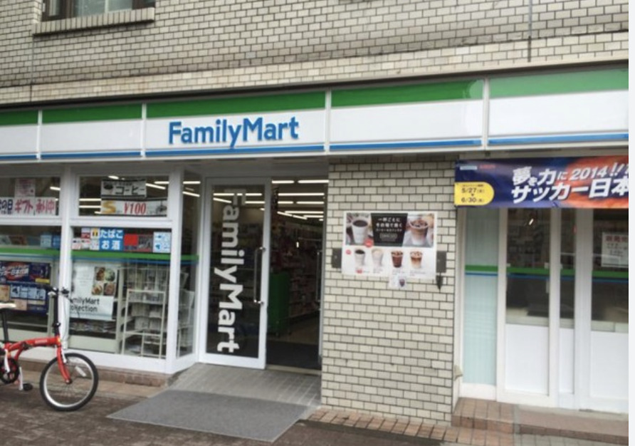 コンビニ　ファミリーマート西池袋店（コンビニ）まで180m