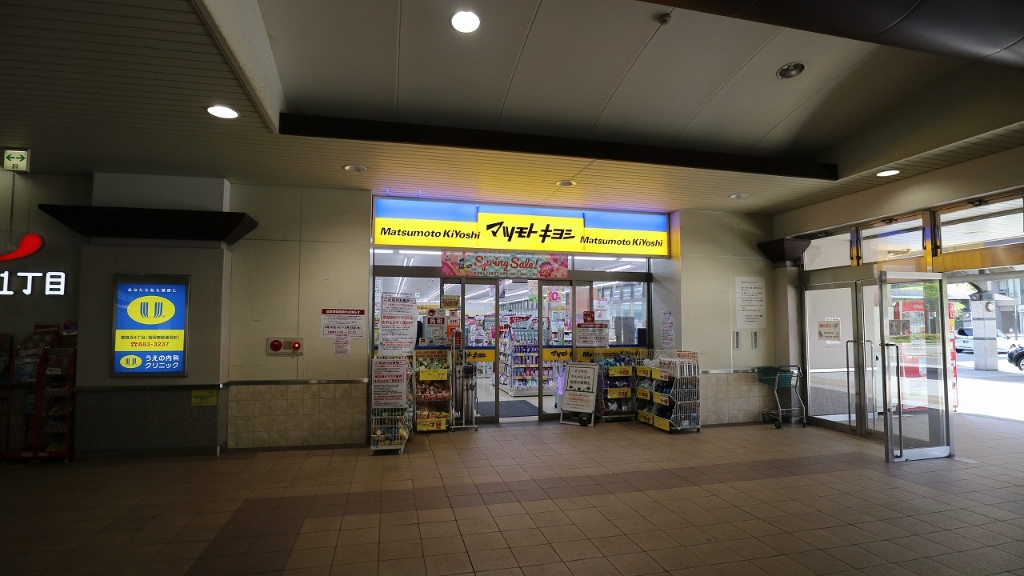 ドラックストア　マツモトキヨシ えきまち1丁目千早駅店（ドラッグストア）まで527m