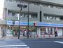 コンビニ　ローソン 厚木旭町二丁目店（コンビニ）まで673m