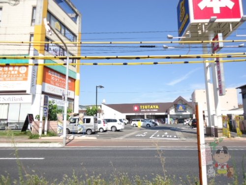 レンタルビデオ　TSUTAYA 十日市店（レンタルビデオ）まで256m