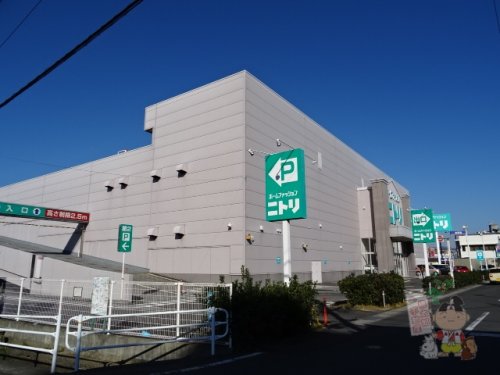 その他　ニトリ 岡山奥田店（その他）まで292m