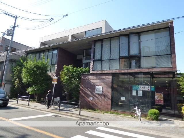 その他　パン屋ダイア（その他）まで329m