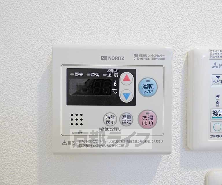 その他設備　給湯器です。