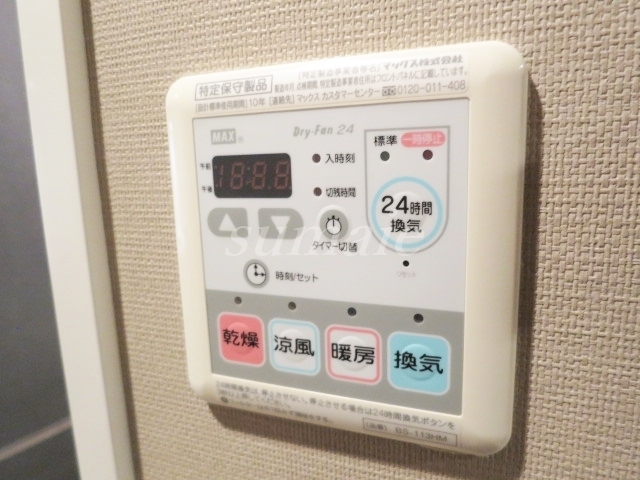その他設備　浴室暖房乾燥機付いてます♪