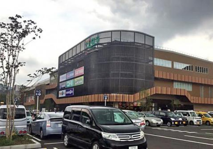 ショッピングセンター　イーアス高尾店（ショッピングセンター）まで810m