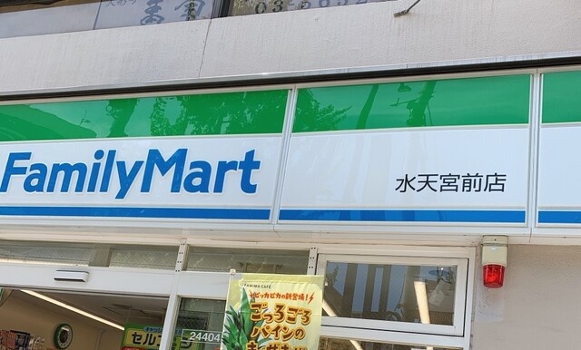 コンビニ　ファミリーマート水天宮前店（コンビニ）まで100m