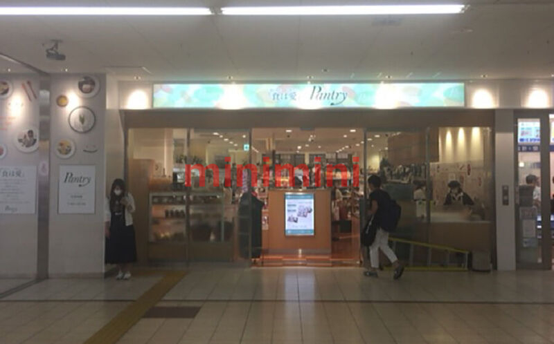 スーパー　パントリーJR高槻駅店（スーパー）まで610m