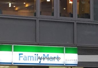 コンビニ　ファミリーマート五反田駅南店（コンビニ）まで162m