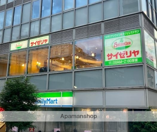 飲食店　サイゼリヤ五反田西口店（飲食店）まで162m