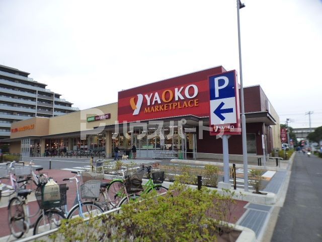 スーパー　ヤオコー検見川浜店（スーパー）まで340m
