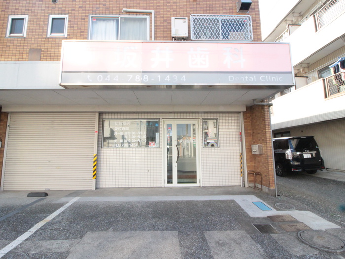 病院　坂井歯科（病院）まで150m