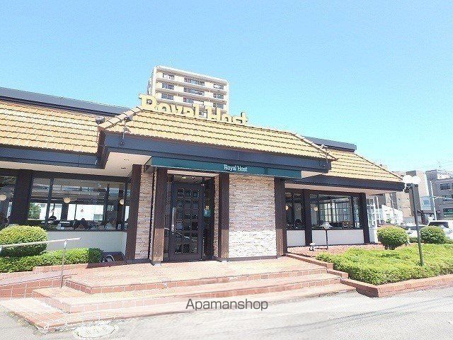 飲食店　ロイヤルホスト宮の森店（飲食店）まで238m