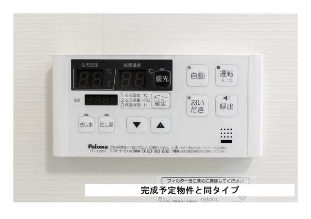 バス・シャワールーム