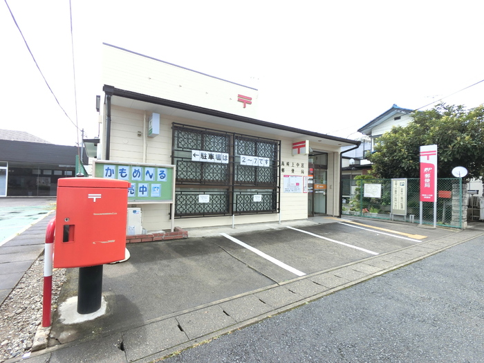 郵便局　高崎上中居郵便局（郵便局）まで774m