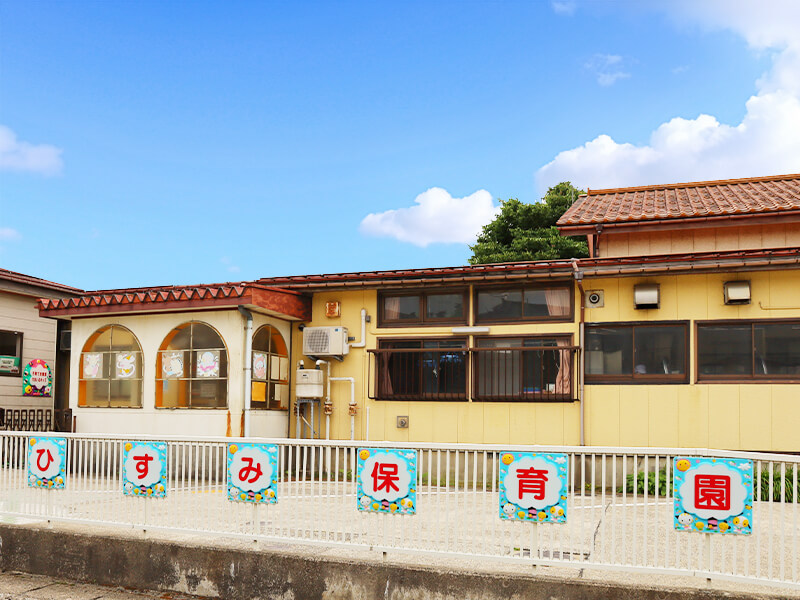 幼稚園・保育園　比角保育園（幼稚園・保育園）まで1211m