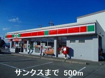 コンビニ　サンクス（コンビニ）まで500m