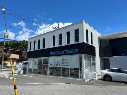 その他　WASCHSALON　TOMATSURI（その他）まで493m