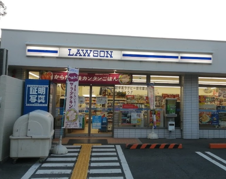 コンビニ　ローソン 上ヶ原二番町店（コンビニ）まで421m