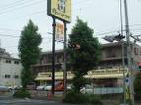 スーパー　肉のハナマサ港南台店（スーパー）まで639m
