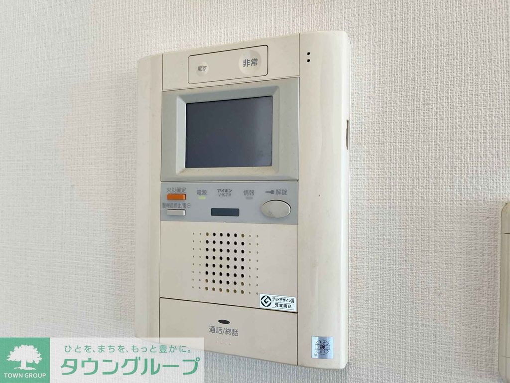 セキュリティ　★タウンハウジング東京取り扱い物件★