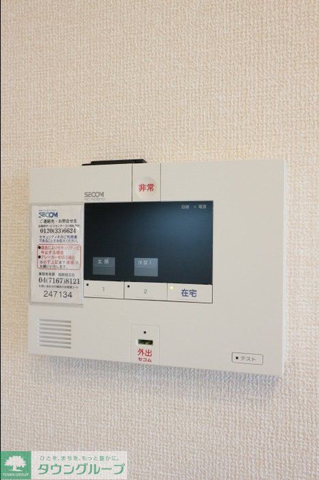 セキュリティ