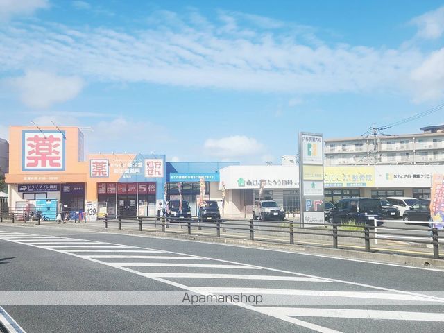 病院　なもと内科・胃腸クリニック（病院）まで173m