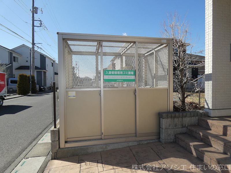 その他共有部分　ゴミ集積場