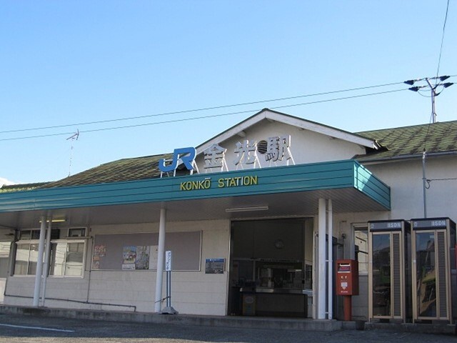 その他　金光駅（その他）まで1300m