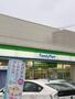 コンビニ　ファミリーマート 南千住一丁目店（コンビニ）まで310m