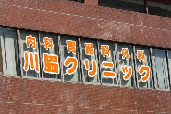 その他　名古屋で一番初期費用の安い賃貸専門の不動産会社です(^^)