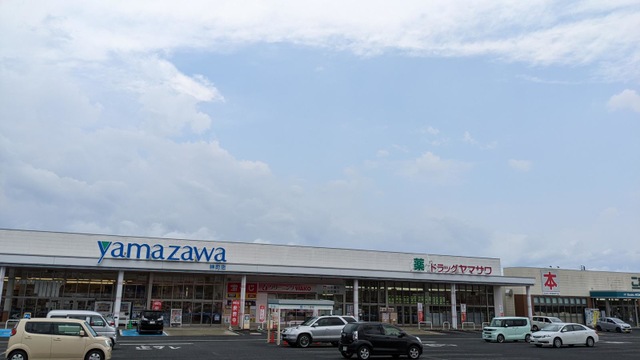 その他　ヤマザワ神町店 0.5km