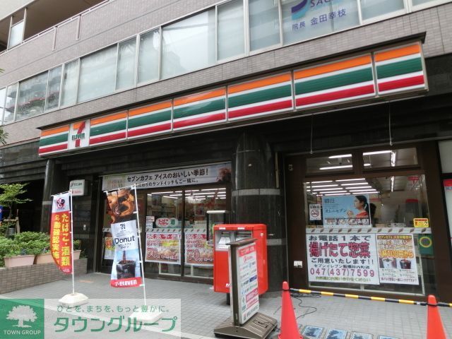 コンビニ　セブンイレブン船橋印内町店（コンビニ）まで70m